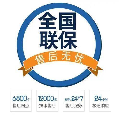 天津澳莱斯燃气炉服务中心